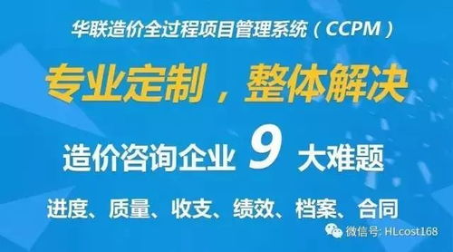 提醒 2017年第三季度广州市建设工程结算及有关问题的通知